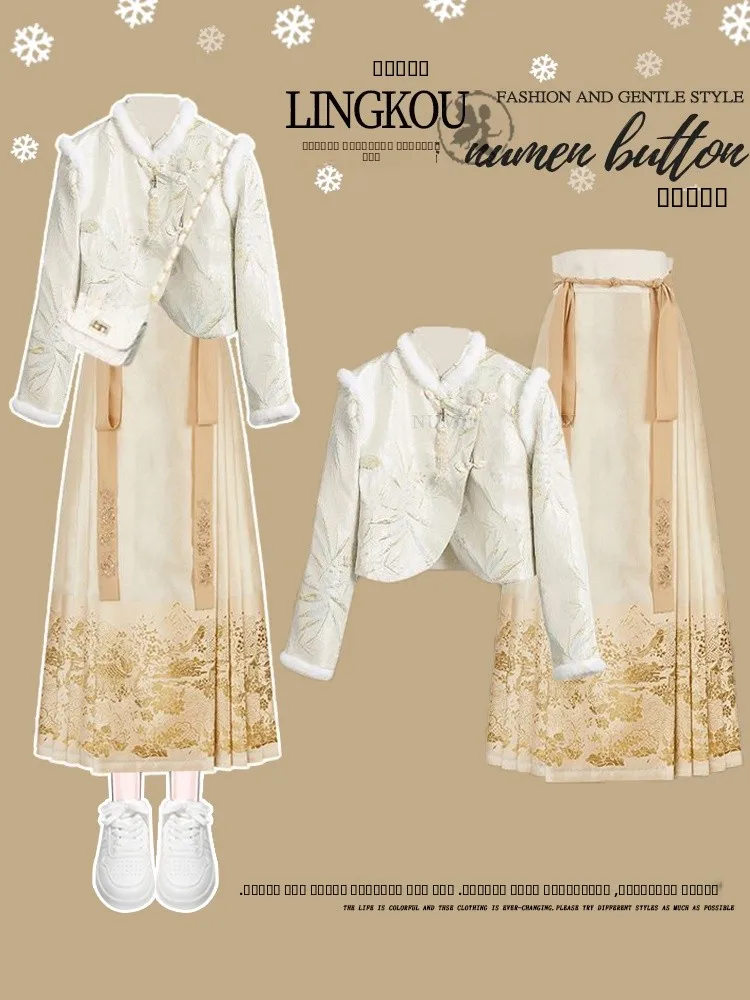 Большой размер, осенне-зимний китайский комплект, новое верхнее пальто Hanfu, элитная утягивающая юбка с хвостом, комплект из двух предметов, женская мода
Большой размер, осенне-зимний китайский комплект, новое верхнее пальто Hanfu, элитная утягивающая юбка с хвостом, комплект из двух предметов, женская мода