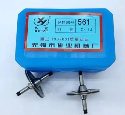 2PCS XIEYE 561 Pulley for wire cut machine, XIEYE Wire-Cutting Guide Wheel 561 OD31.5*39L ,WEDM Accessories Double side roller
2PCS XIEYE 561 Pulley for wire cut machine, XIEYE Wire-Cutting Guide Wheel 561 OD31.5*39L ,WEDM Accessories Double side roller