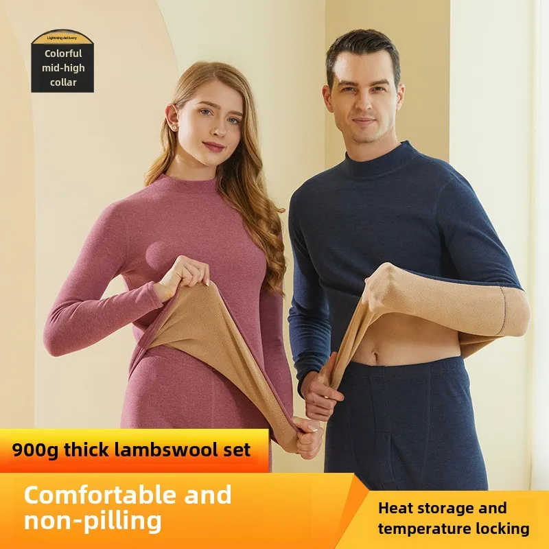 Winter New Men's and Women's Warm Underwear Warm Clothes Thick Edition Solid Color Plush Multi Functional 2-piece Underwear Set
Winter New Men's and Women's Warm Underwear Warm Clothes Thick Edition Solid Color Plush Multi Functional 2-piece Underwear Set