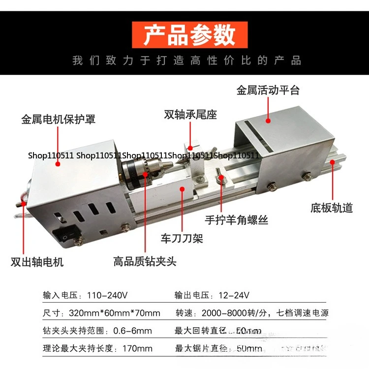 Lathe Polishing Machine Mini Metal Woodworking Lathe Stepless Speed Regulation High Precision Mini Lathe Beads Machine 220V 280W
Lathe Polishing Machine Mini Metal Woodworking Lathe Stepless Speed Regulation High Precision Mini Lathe Beads Machine 220V 280W