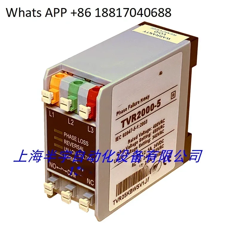 Phase Sequence Protector Three Phase 400v TVR 2000-5 Three Phase Power Protector
Phase Sequence Protector Three Phase 400v TVR 2000-5 Three Phase Power Protector
