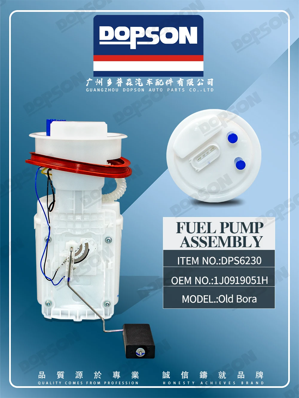 Dopson DPS6230 Electric Fuel Pump Machine Assembly Car Parts 1J0919051H 8L0919051H 8L0919051J 1J0919087J for VW Old Bora
Dopson DPS6230 Electric Fuel Pump Machine Assembly Car Parts 1J0919051H 8L0919051H 8L0919051J 1J0919087J for VW Old Bora