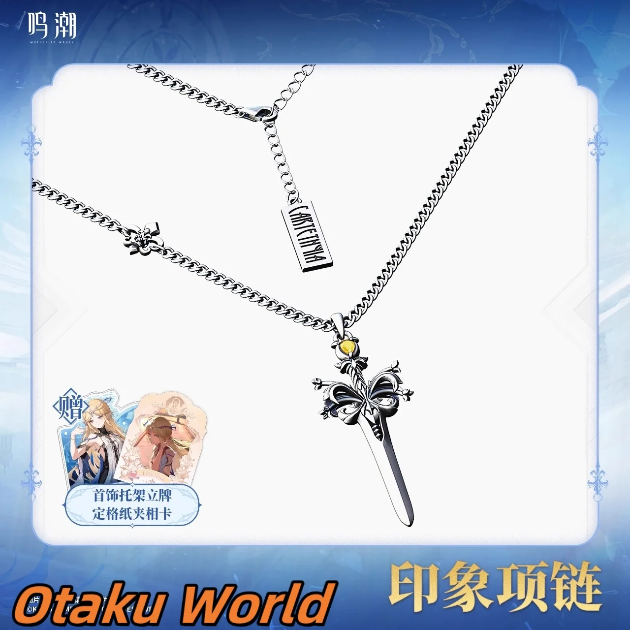 Cartethyia necklace Original Merch Kurogame Wuthering Wave Cartethyia Role Play Costume Anime Women male jewelry Halloween Gift
Cartethyia necklace Original Merch Kurogame Wuthering Wave Cartethyia Role Play Costume Anime Women male jewelry Halloween Gift