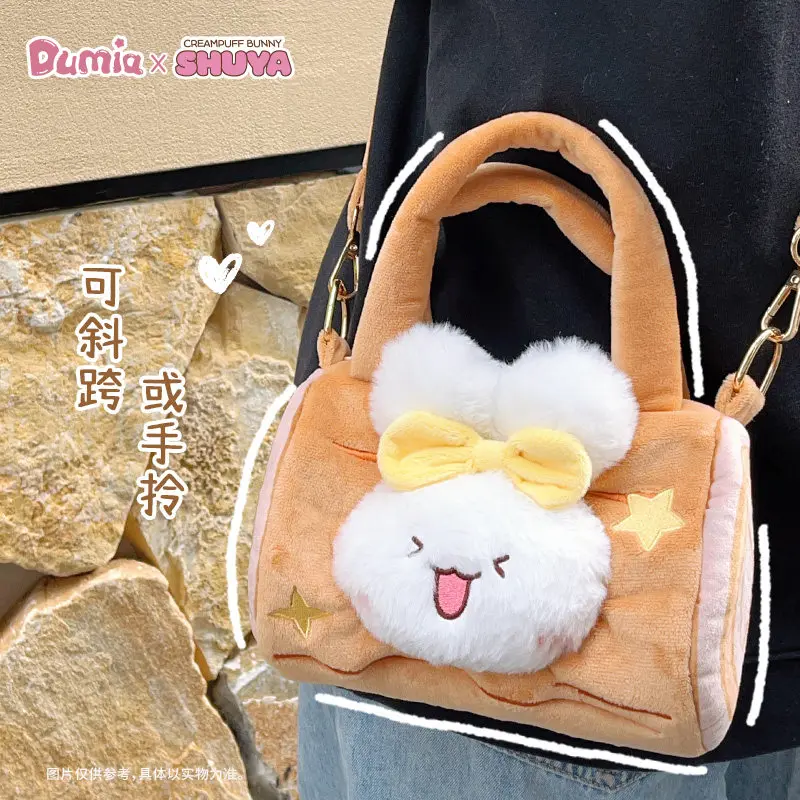 Authentic DUMIA123 series bag blind box cute peripheral decoration handbag birthday surprise gift
Authentic DUMIA123 series bag blind box cute peripheral decoration handbag birthday surprise gift