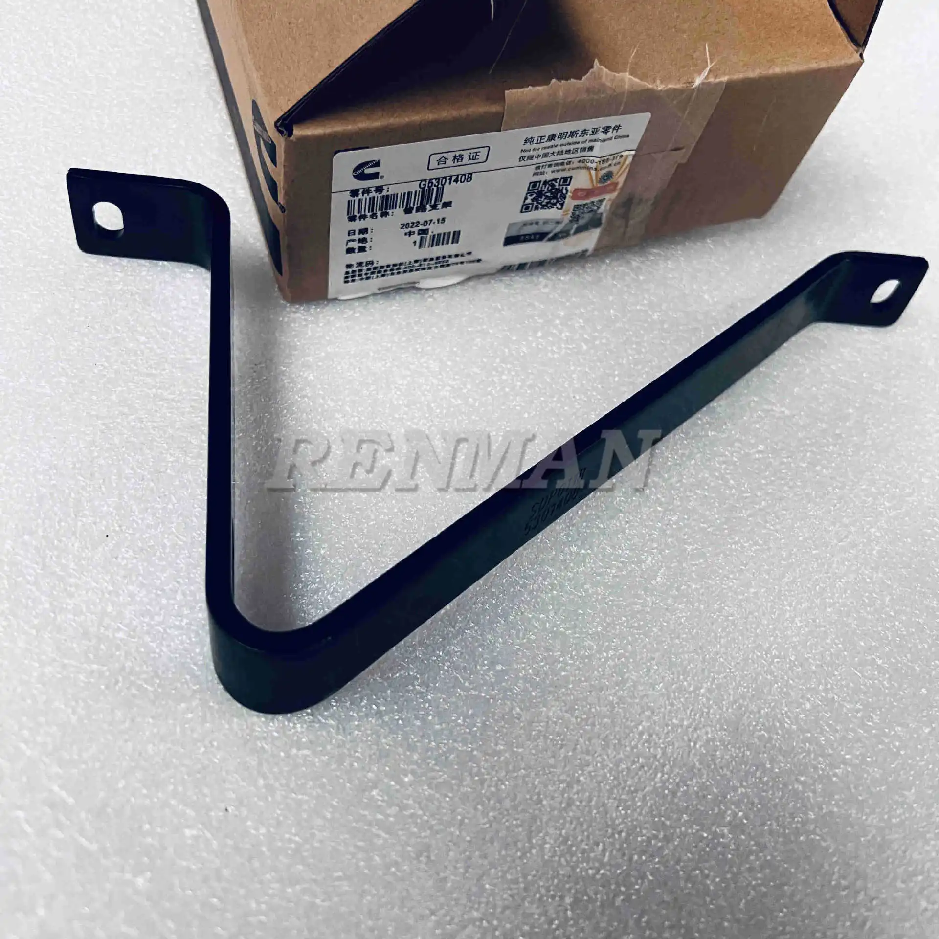 5Pcs Applicable to Guangxi Cummins engine pipeline bracket 5301408 Cummins engine accessories pipeline bracket
5Pcs Applicable to Guangxi Cummins engine pipeline bracket 5301408 Cummins engine accessories pipeline bracket