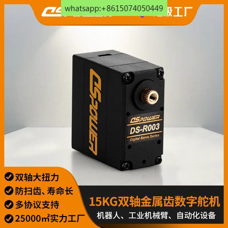 Serial port servo customized mechanical arm STEM education robot TTL/485 multi protocol dual axis robot servo
Serial port servo customized mechanical arm STEM education robot TTL/485 multi protocol dual axis robot servo