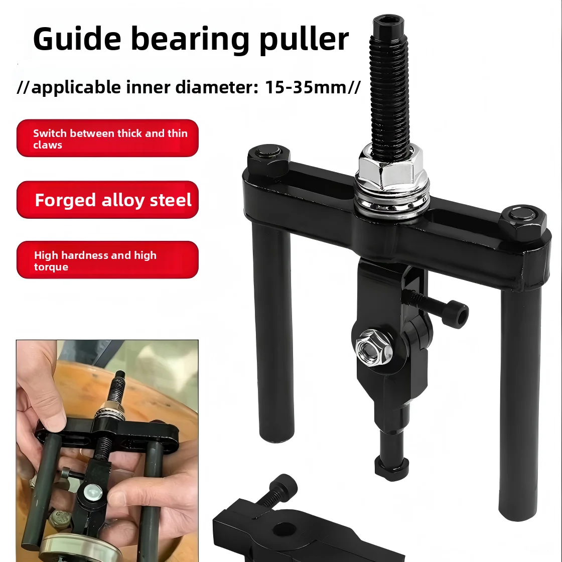 2-Jaw Small Internal Puller – Blind Hole Bearing & Inner Ring Remover, Dual Jaw Extractor for Encoder Removal
2-Jaw Small Internal Puller – Blind Hole Bearing & Inner Ring Remover, Dual Jaw Extractor for Encoder Removal