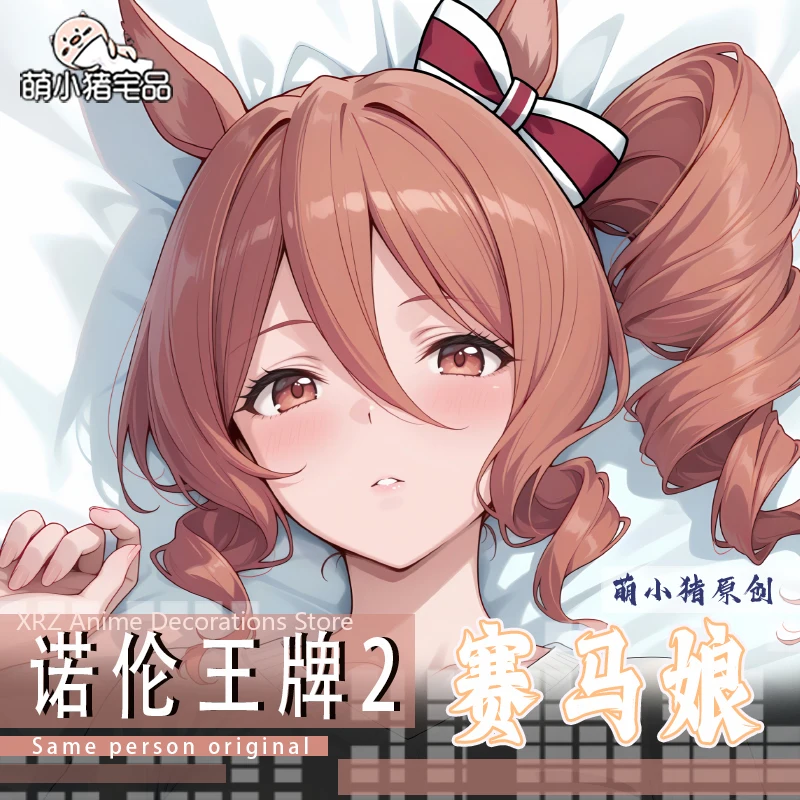 2026 NEW Anime Umamusume Pretty Derby Norun Ace Pillowcase Cushion Bedding Dakimakura Hugging Body Pillow Case Cover Xmas Gifts
2026 NEW Anime Umamusume Pretty Derby Norun Ace Pillowcase Cushion Bedding Dakimakura Hugging Body Pillow Case Cover Xmas Gifts