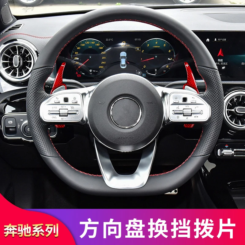 Углеродное волокно для Mercedes-Benz A C E Clasa GLC GLA, автомобильное рулевое колесо, рычаг переключения передач, лезвие, автомобильные аксессуары, лопатка переключения передач
Углеродное волокно для Mercedes-Benz A C E Clasa GLC GLA, автомобильное рулевое колесо, рычаг переключения передач, лезвие, автомобильные аксессуары, лопатка переключения передач