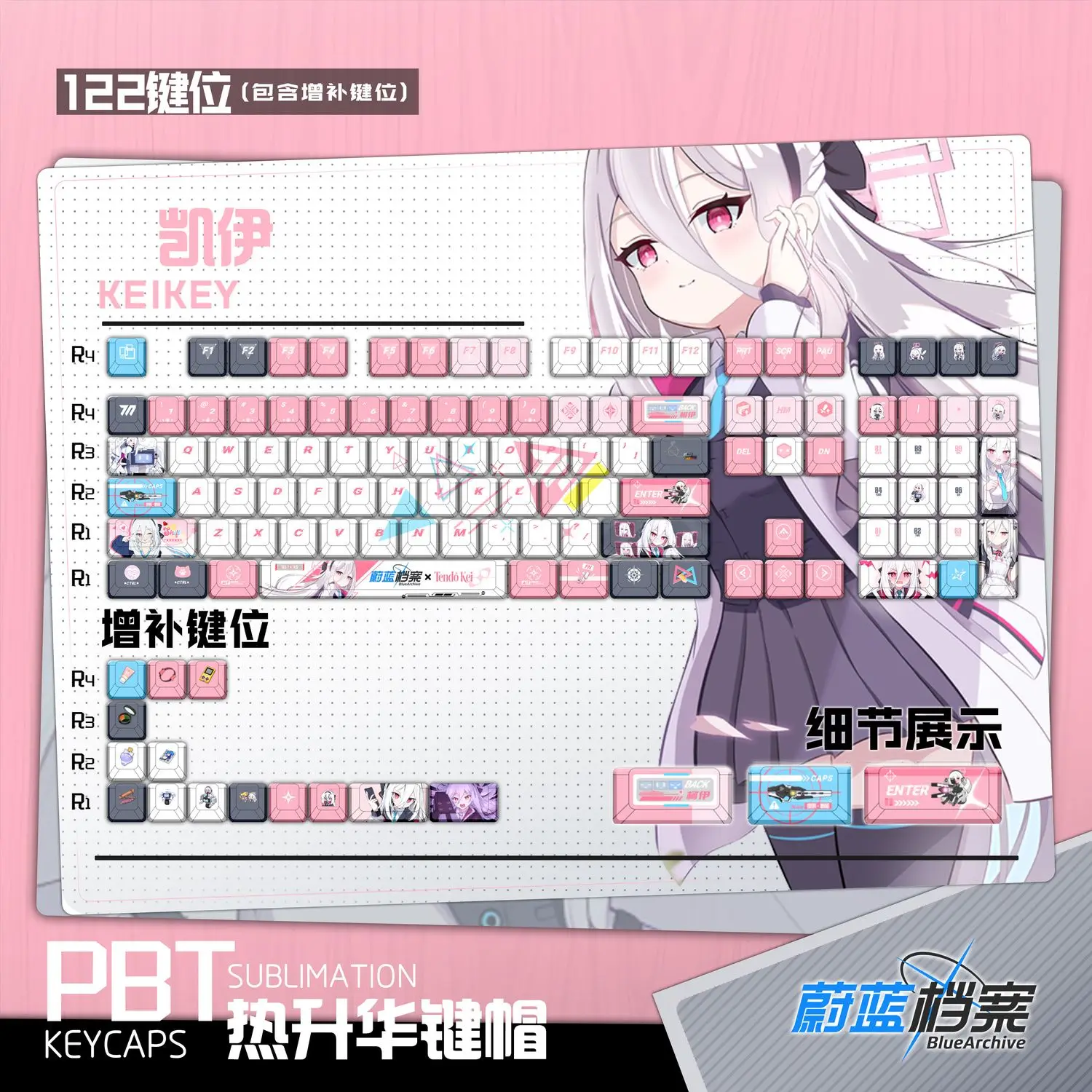 Kei Keycaps 120 Keys Blue Archives Keycap Anime PBT Dye-Sub Cherry Profile Game Gifts for ANSI Made68 Mad68 Wooting60
Kei Keycaps 120 Keys Blue Archives Keycap Anime PBT Dye-Sub Cherry Profile Game Gifts for ANSI Made68 Mad68 Wooting60