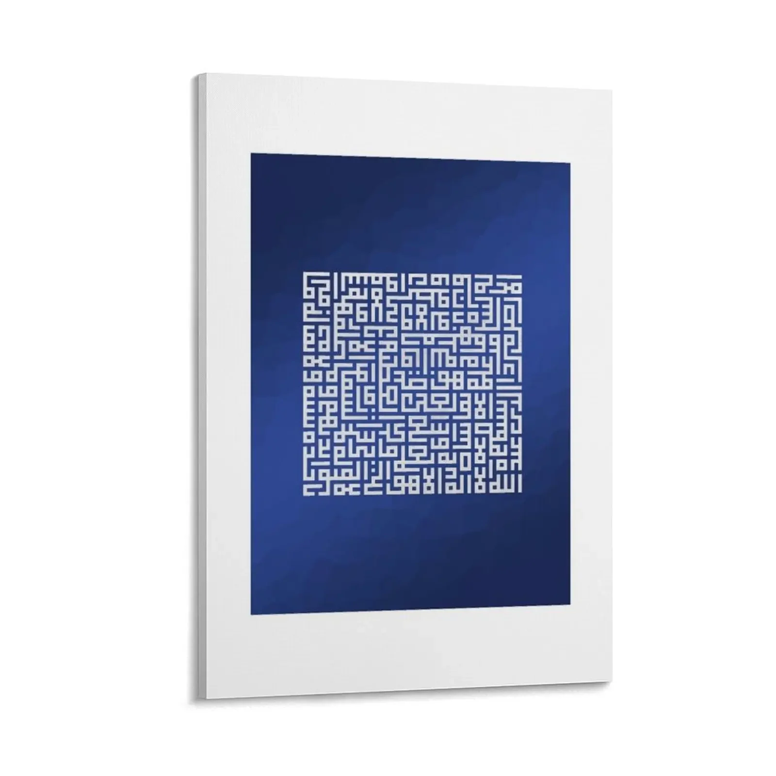 Ayat Alkursi in Kufi Calligraphy Canvas Painting decoration aesthetic decorations for the room
Ayat Alkursi in Kufi Calligraphy Canvas Painting decoration aesthetic decorations for the room