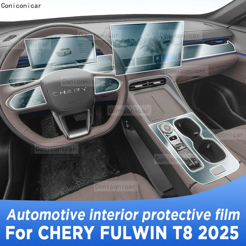 Для CHERY FULWIN T8 2025 панель навигационного экрана автомобильный интерьер защитная пленка наклейка против царапин
Для CHERY FULWIN T8 2025 панель навигационного экрана автомобильный интерьер защитная пленка наклейка против царапин