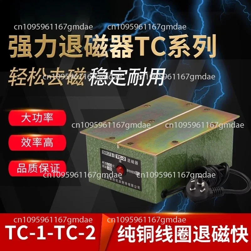 Demagnetizer TC-1 TC-2 Strong demagnetizer, metal demagnetizer, easy demagnetization
Demagnetizer TC-1 TC-2 Strong demagnetizer, metal demagnetizer, easy demagnetization