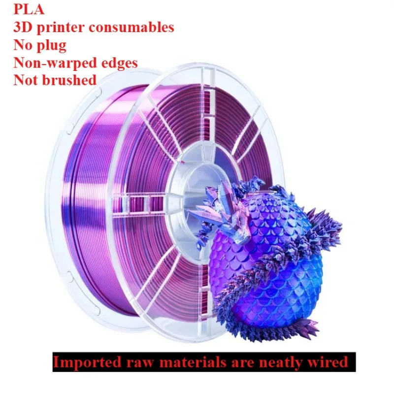 3D printer parts high-speed printer consumables silk two-color/three-color wire diameter 1.75mmPLA + 1KG per roll, no plugs,
3D printer parts high-speed printer consumables silk two-color/three-color wire diameter 1.75mmPLA + 1KG per roll, no plugs,