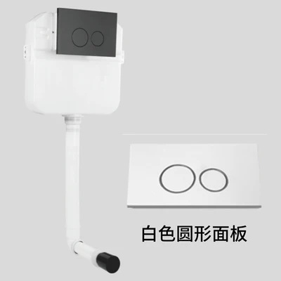 Embedded wall hidden hidden water tank invisible squatting pan squatting toilet squatting pit water tank ultra-thin water tank
Embedded wall hidden hidden water tank invisible squatting pan squatting toilet squatting pit water tank ultra-thin water tank