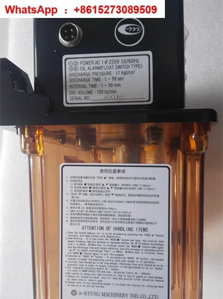 AMGP-01AF-T03-T Korean imported A-RYUNG lubrication pump rail lubrication pump
AMGP-01AF-T03-T Korean imported A-RYUNG lubrication pump rail lubrication pump