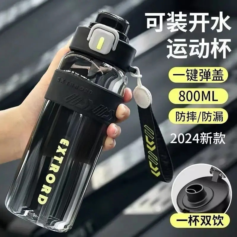 800Ml New Summer Fitness Water Bottle Large Capacity Leak Proof Straw Cup Portable Student Outdoor Sports Water Bottle Anti-Fall
800Ml New Summer Fitness Water Bottle Large Capacity Leak Proof Straw Cup Portable Student Outdoor Sports Water Bottle Anti-Fall