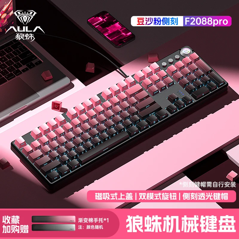 Mechanical keyboard with side engraving of 108 keys, e-sports gaming and office desktop computer mouse set
Mechanical keyboard with side engraving of 108 keys, e-sports gaming and office desktop computer mouse set