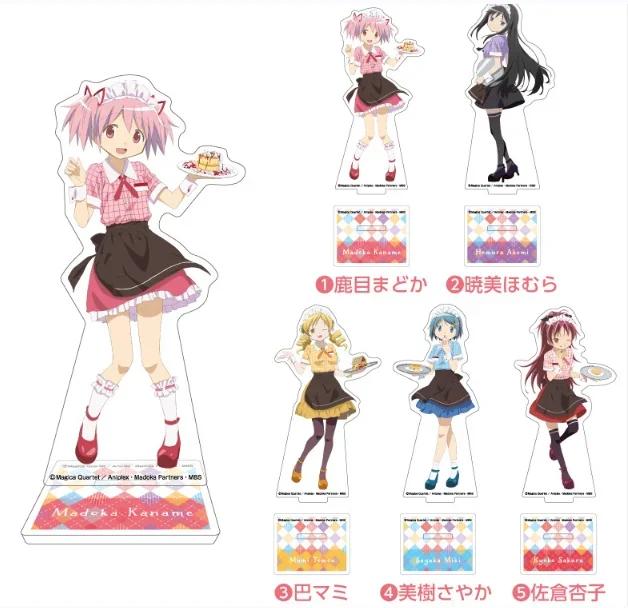 Figure Doll Anime Miki Sayaka Kaname Madoka Tomoe Mami Acrylic Stand Model Cosplay Toy for Gift
Figure Doll Anime Miki Sayaka Kaname Madoka Tomoe Mami Acrylic Stand Model Cosplay Toy for Gift