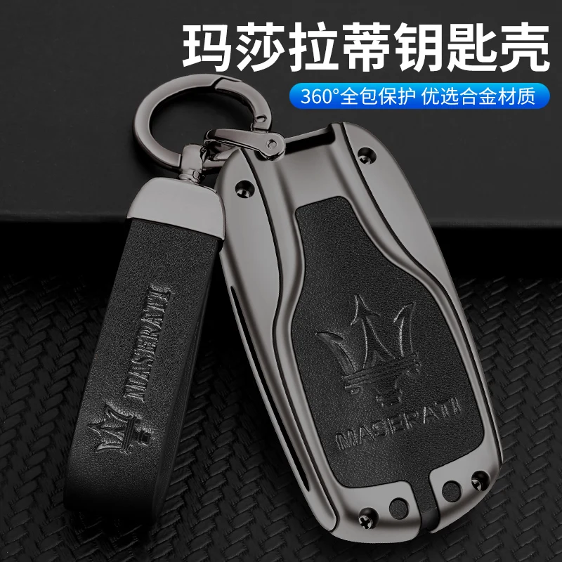 Maserati Leather Car Key Case Suitable For Gt Levante Men's Women's Models Compact Durable Metal Key Ring Car Shell Buckle Bag
Maserati Leather Car Key Case Suitable For Gt Levante Men's Women's Models Compact Durable Metal Key Ring Car Shell Buckle Bag