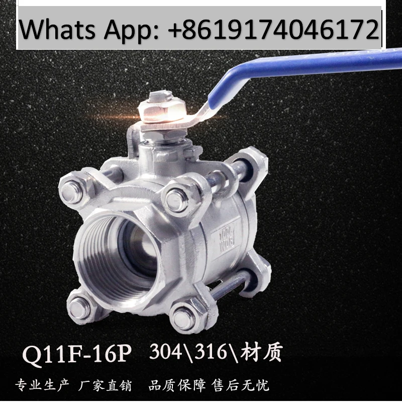 Q11F-16P three-piece manual internal thread ball valve 304/316/201 stainless steel wire buckle welded valve
Q11F-16P three-piece manual internal thread ball valve 304/316/201 stainless steel wire buckle welded valve