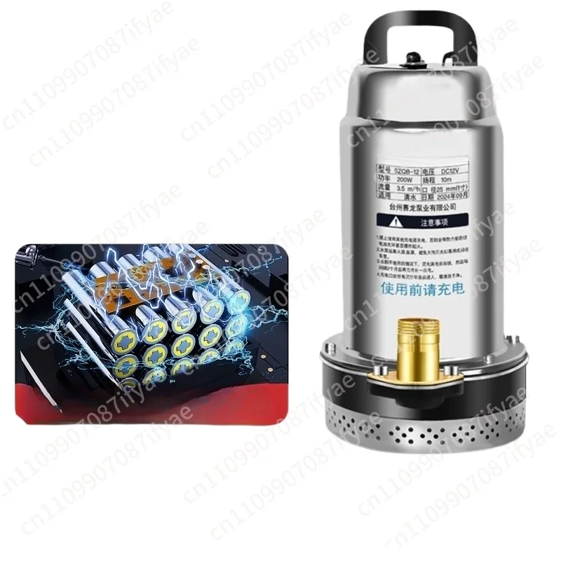 12V Lithium Battery Rechargeable Submersible Pump, DC Water Pump for Home and Agricultural Irrigation, Wireless Remote Control
12V Lithium Battery Rechargeable Submersible Pump, DC Water Pump for Home and Agricultural Irrigation, Wireless Remote Control