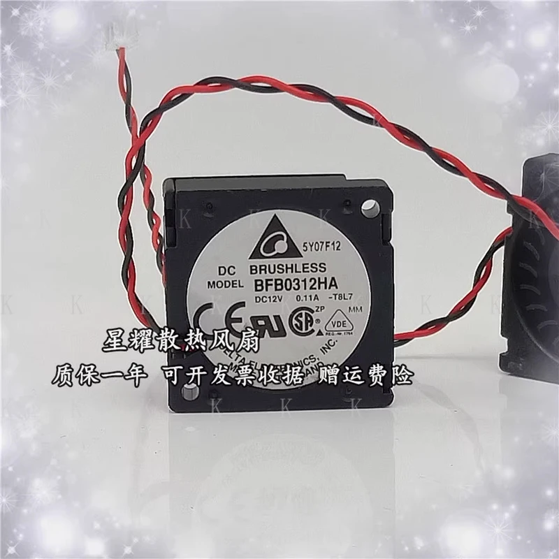 C FOR Delta BFB0312HA DC12V 0.11A 3010 3CM 2-Wire Chassis Cooling Fan
C FOR Delta BFB0312HA DC12V 0.11A 3010 3CM 2-Wire Chassis Cooling Fan