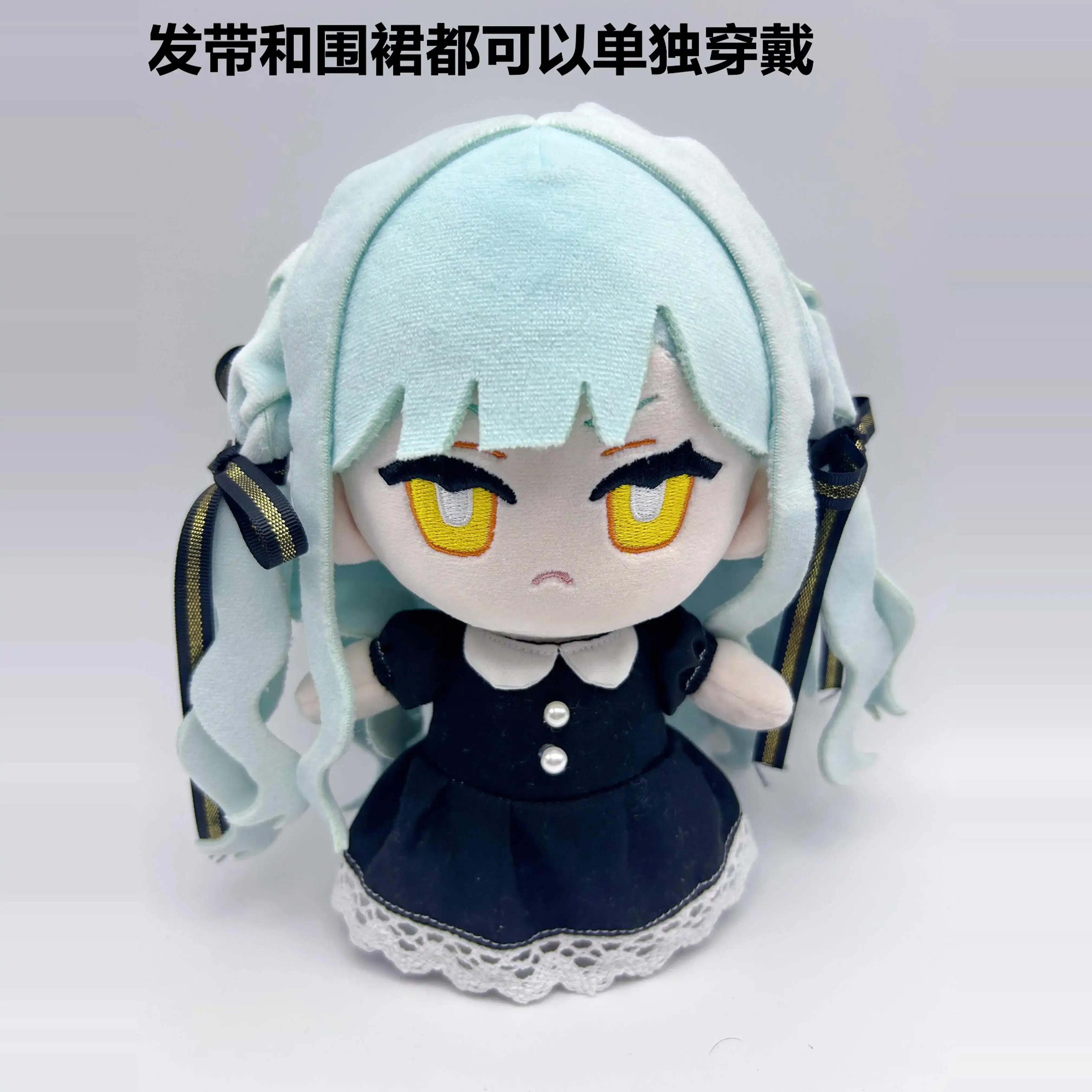 20CM Game BanG Dream Maid Sakiko Togawa Kawaii Girls Cosplay Anime Plush Doll Cute Stuffed Toys Cartoon Plushie Birthday Gifts
20CM Game BanG Dream Maid Sakiko Togawa Kawaii Girls Cosplay Anime Plush Doll Cute Stuffed Toys Cartoon Plushie Birthday Gifts