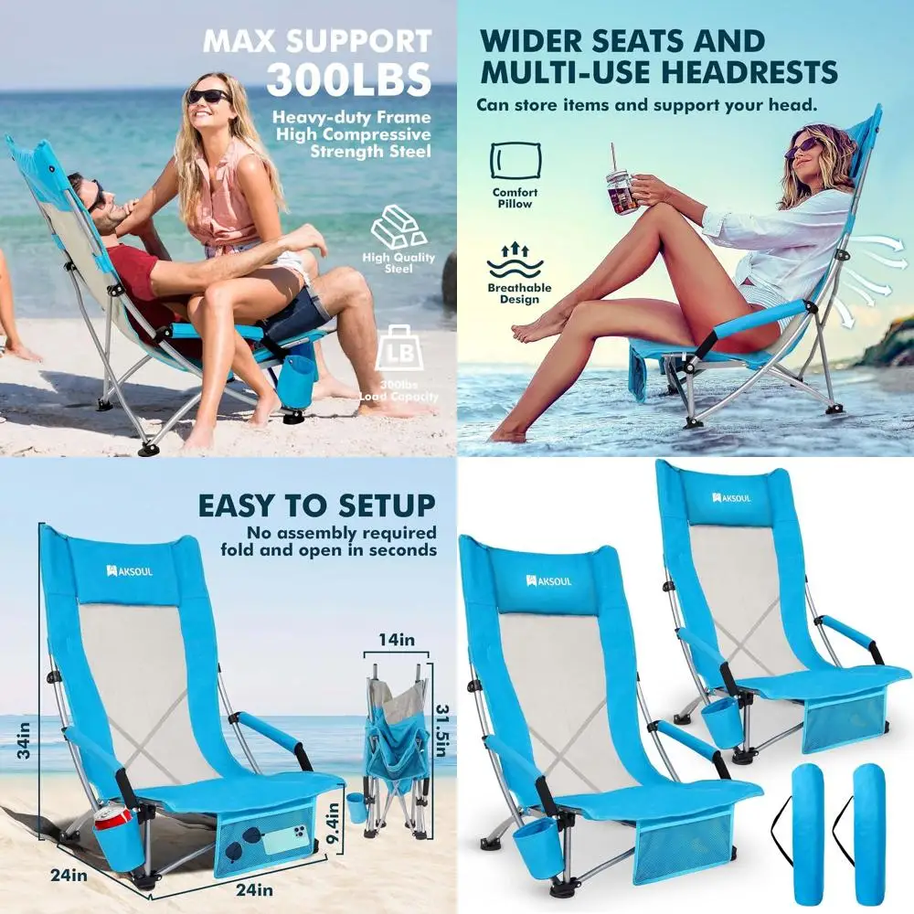 Складной шезлонг с широким сиденьем и подушкой для хранения для взрослых — варианты высокой/низкой спинки, сумка для переноски в комплекте (1 или 2 упаковки, синий)
Складной шезлонг с широким сиденьем и подушкой для хранения для взрослых — варианты высокой/низкой спинки, сумка для переноски в комплекте (1 или 2 упаковки, синий)