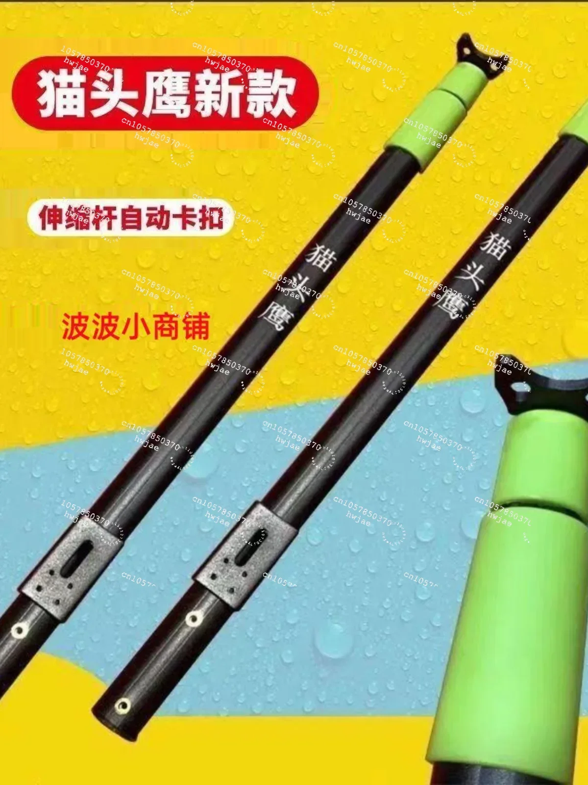 multi-functional telescopic rod manufacturer supplies aluminum alloy telescopic rod thickened rod with one key to recover tw
multi-functional telescopic rod manufacturer supplies aluminum alloy telescopic rod thickened rod with one key to recover tw