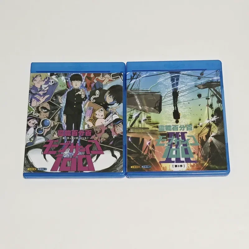 Blu-ray BD Disc Box Psionic 100 Percent Animation CD Box
Blu-ray BD Disc Box Psionic 100 Percent Animation CD Box