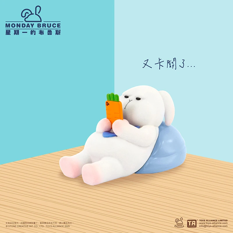 Новая Monday Bruce 7-го поколения Stay Home & Don't Go Out Series Симпатичная слепая коробка-сюрприз Подарок Декор Модель Игрушка Подарок на день рождения
Новая Monday Bruce 7-го поколения Stay Home & Don't Go Out Series Симпатичная слепая коробка-сюрприз Подарок Декор Модель Игрушка Подарок на день рождения