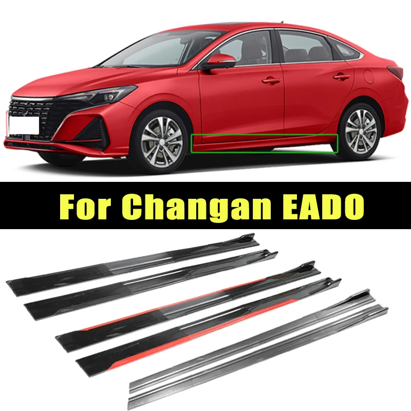 Universal 2m/2.2m Car Side Skirt Extension SplitterBumper Racing Side Wing Bumper Lip Side Spoiler For Changan EADO
Universal 2m/2.2m Car Side Skirt Extension SplitterBumper Racing Side Wing Bumper Lip Side Spoiler For Changan EADO
