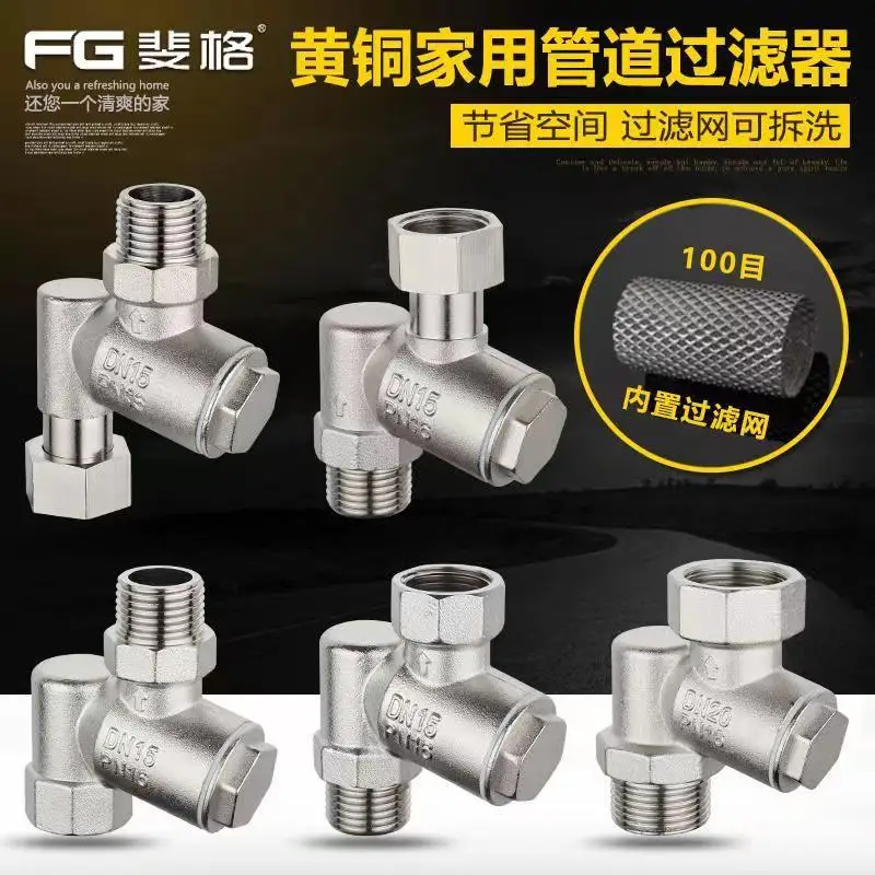 Brass filter pipe water heater smart toilet water pipe water purifier tap water washing machine front descaling
Brass filter pipe water heater smart toilet water pipe water purifier tap water washing machine front descaling