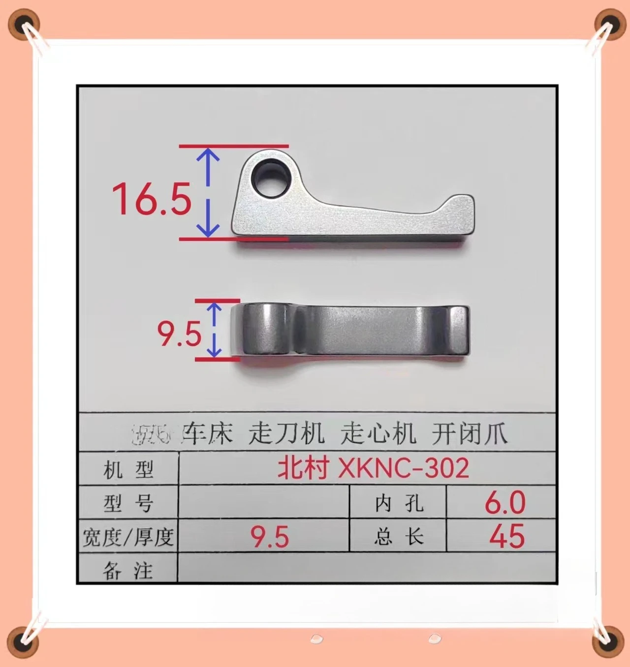 Factory Direct Sales of Beicun Walking Machine XKNC-302 Opening and Closing Claws, One Set of 2
Factory Direct Sales of Beicun Walking Machine XKNC-302 Opening and Closing Claws, One Set of 2