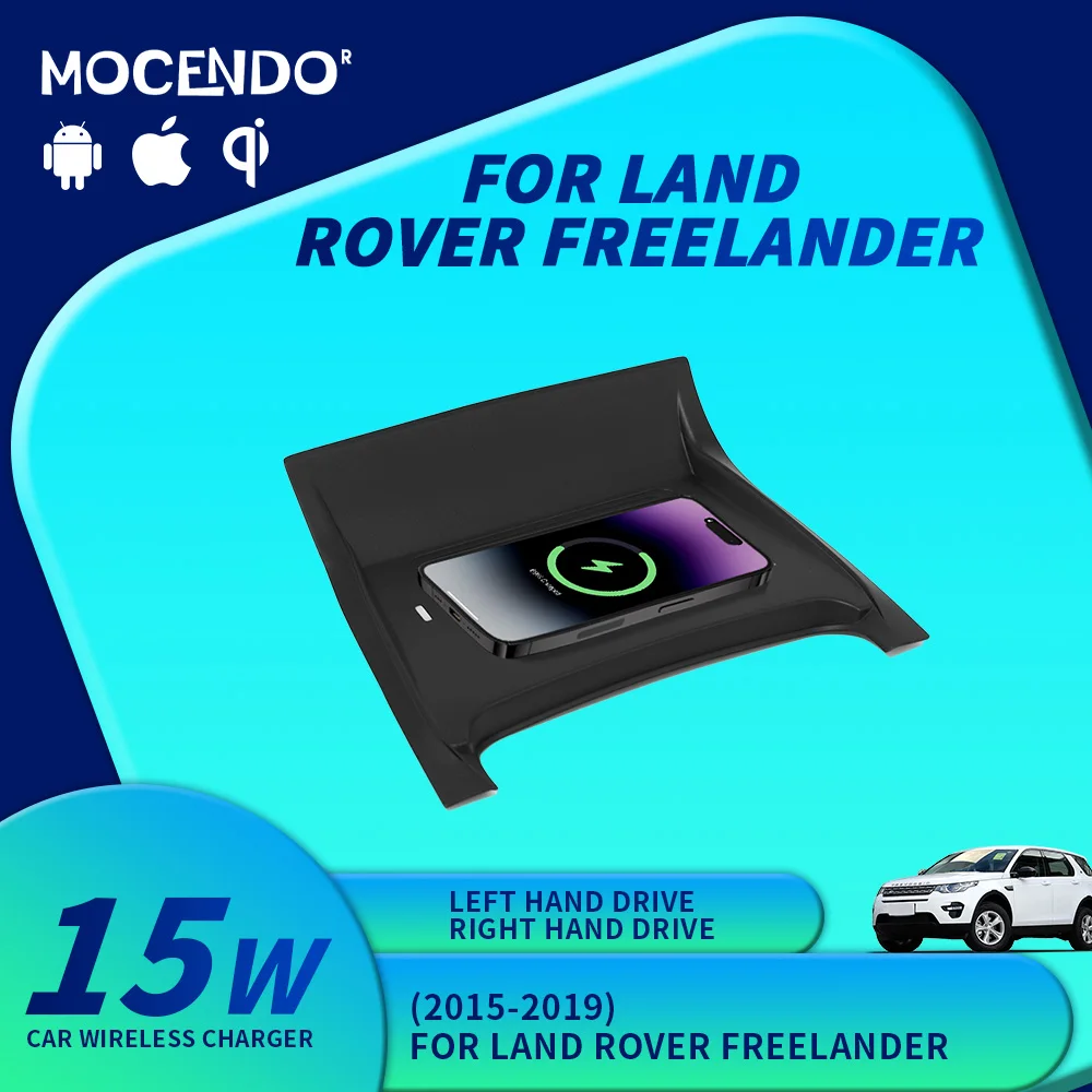Беспроводное зарядное устройство для автомобиля Land Range Rover Discovery Freelander 2015-2019 - универсальный автомобильный аксессуар
Беспроводное зарядное устройство для автомобиля Land Range Rover Discovery Freelander 2015-2019 - универсальный автомобильный аксессуар