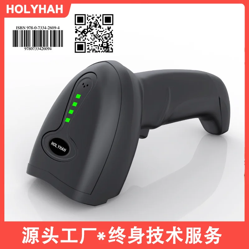 4590 беспроводной сканер Bluetooth ручной двухмерный сканер штрих-кода логистический курьерский супермаркет сканирующий пистолет для кассира
4590 беспроводной сканер Bluetooth ручной двухмерный сканер штрих-кода логистический курьерский супермаркет сканирующий пистолет для кассира