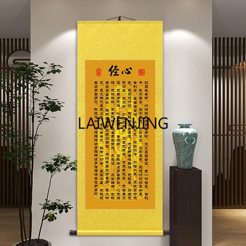 SGF Heart Sutra Great Compassion Mantra Auspicious Sutra Scrolls Hanging Paintings Buddhist Hall Decorative Paintings
SGF Heart Sutra Great Compassion Mantra Auspicious Sutra Scrolls Hanging Paintings Buddhist Hall Decorative Paintings
