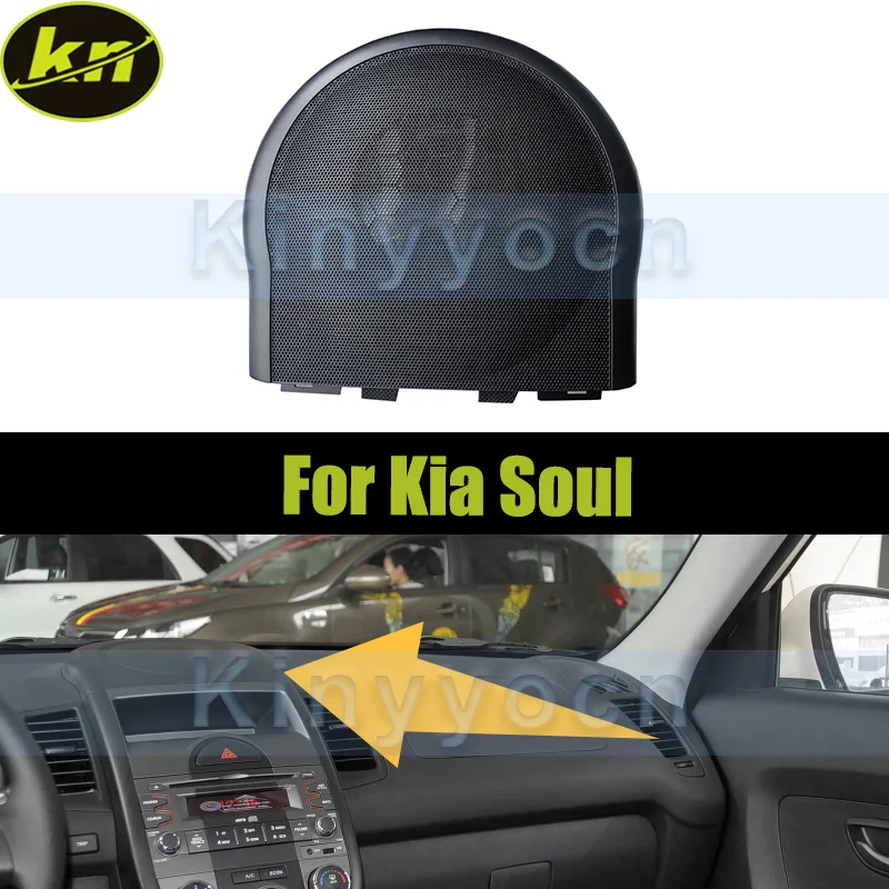 Car Dashboard Speaker Cover For Kia Soul Instrument Panel Central Horn Cover Speaker Cover
Car Dashboard Speaker Cover For Kia Soul Instrument Panel Central Horn Cover Speaker Cover