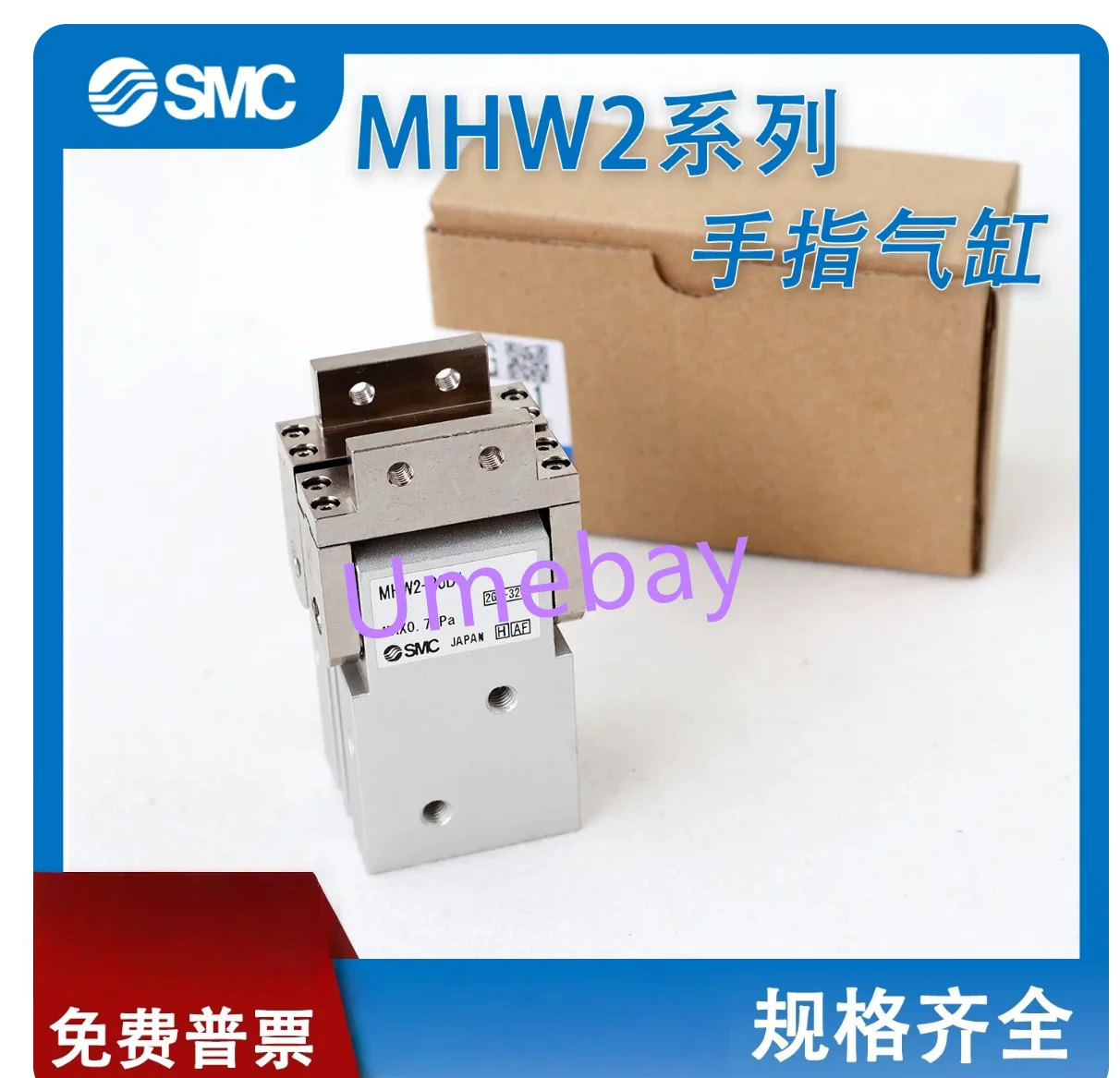 1 pieces, MHL2-25D1 MHL2-32D1 MHL2-40D1 MHL2-10D2 MHL2-16D2 MHL2-20D2 MHL2-25D2 MHL2-32D2 MHL2-40D2
1 pieces, MHL2-25D1 MHL2-32D1 MHL2-40D1 MHL2-10D2 MHL2-16D2 MHL2-20D2 MHL2-25D2 MHL2-32D2 MHL2-40D2