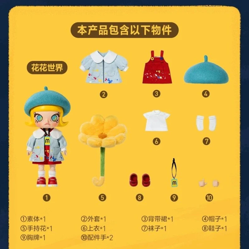 POPMART MOLLY 20th Anniversary Series 1/8 Mobile Doll Handmade Blind Box Gift Collectible Mystery Box with Character Designs
POPMART MOLLY 20th Anniversary Series 1/8 Mobile Doll Handmade Blind Box Gift Collectible Mystery Box with Character Designs