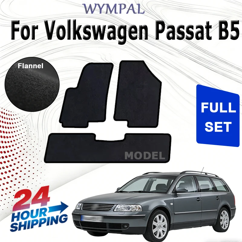 Нейлоновые велюровые автомобильные коврики для Volkswagen Passat B5 FL седан, универсал, комби (2000-2005) - черные
Нейлоновые велюровые автомобильные коврики для Volkswagen Passat B5 FL седан, универсал, комби (2000-2005) - черные