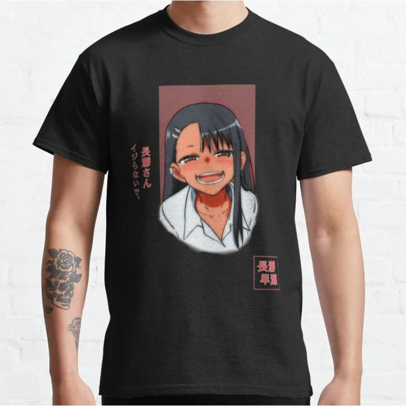 0503 Dont Toy With Me Nagatoro Hayase Gift for Anime lover 100% cotton Y2K clothes O -Neck Short Sleeve Graphic T-Shirt S-6XL
0503 Dont Toy With Me Nagatoro Hayase Gift for Anime lover 100% cotton Y2K clothes O -Neck Short Sleeve Graphic T-Shirt S-6XL