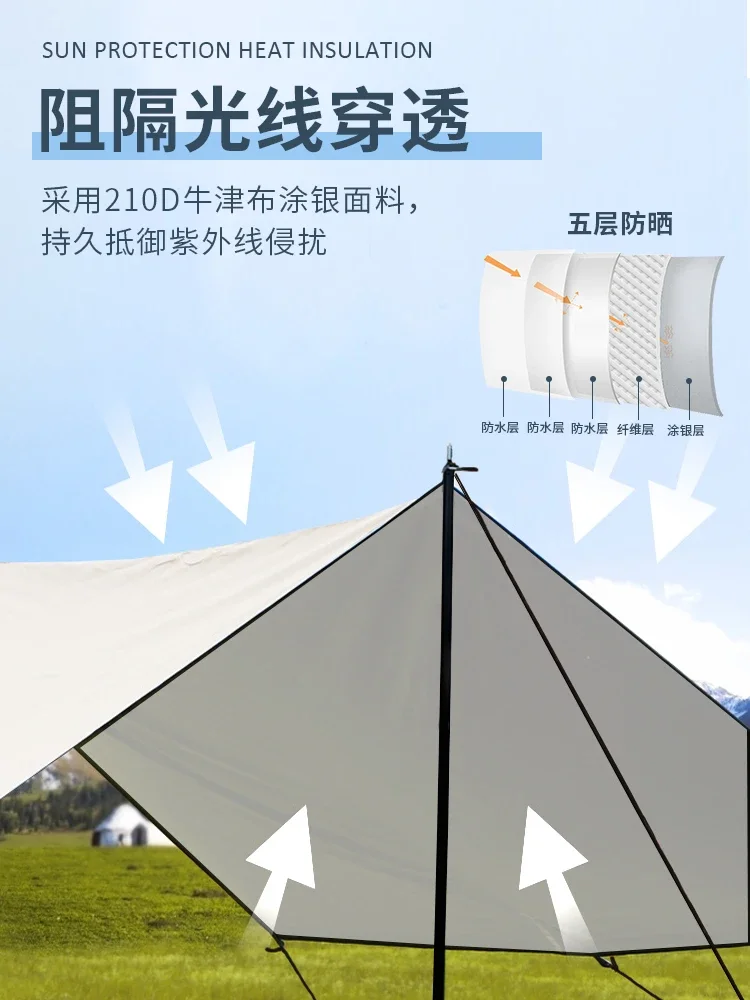 Outdoor dome sunshade silver canopy sunshade sunscreen camping equipment black rubber canopy tent courtyard
Outdoor dome sunshade silver canopy sunshade sunscreen camping equipment black rubber canopy tent courtyard