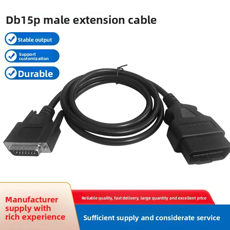 OBD2 male to DB15P male extension cable, 16C round wire, OD7.0 automotive fault diagnosis tool connection cable
OBD2 male to DB15P male extension cable, 16C round wire, OD7.0 automotive fault diagnosis tool connection cable