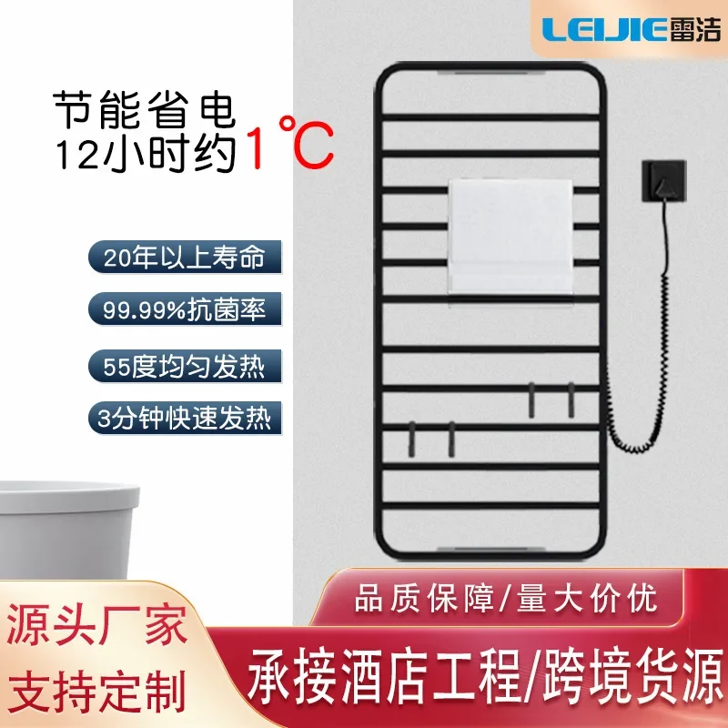 Bathroom towel rack Energy-saving stainless steel electric towel rack Hotel household intelligent heating rod drying rack Bath r
Bathroom towel rack Energy-saving stainless steel electric towel rack Hotel household intelligent heating rod drying rack Bath r