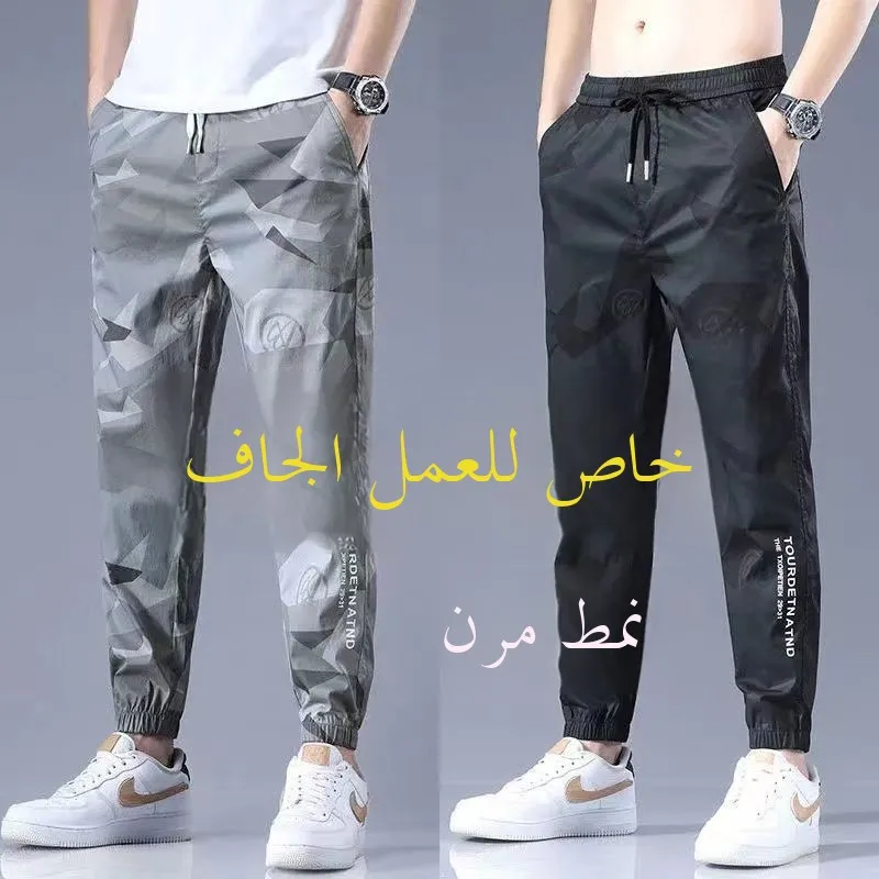 Men's Workwear Cargo Pants Loose Fit Waist Trousers for Construction Site Youthful Sle Autumn Season Lightweight Thin
Men's Workwear Cargo Pants Loose Fit Waist Trousers for Construction Site Youthful Sle Autumn Season Lightweight Thin