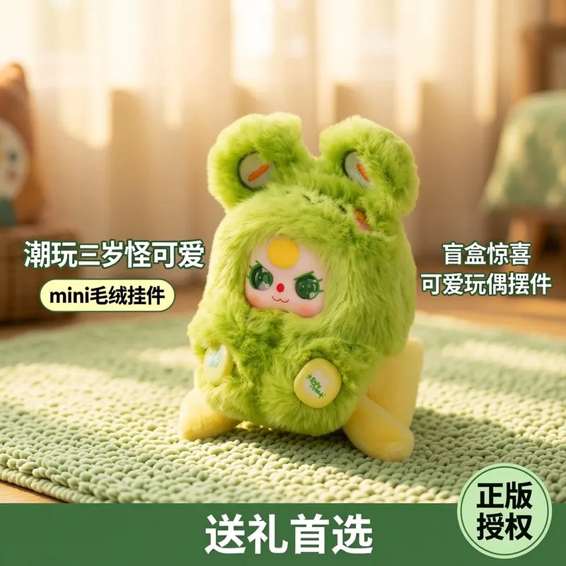 In Stock Genuine Three-Year-Old Monster Cute Mini Plush Pendant Blind Box Figure Doll Lovely Decoration Gift For Fans
In Stock Genuine Three-Year-Old Monster Cute Mini Plush Pendant Blind Box Figure Doll Lovely Decoration Gift For Fans