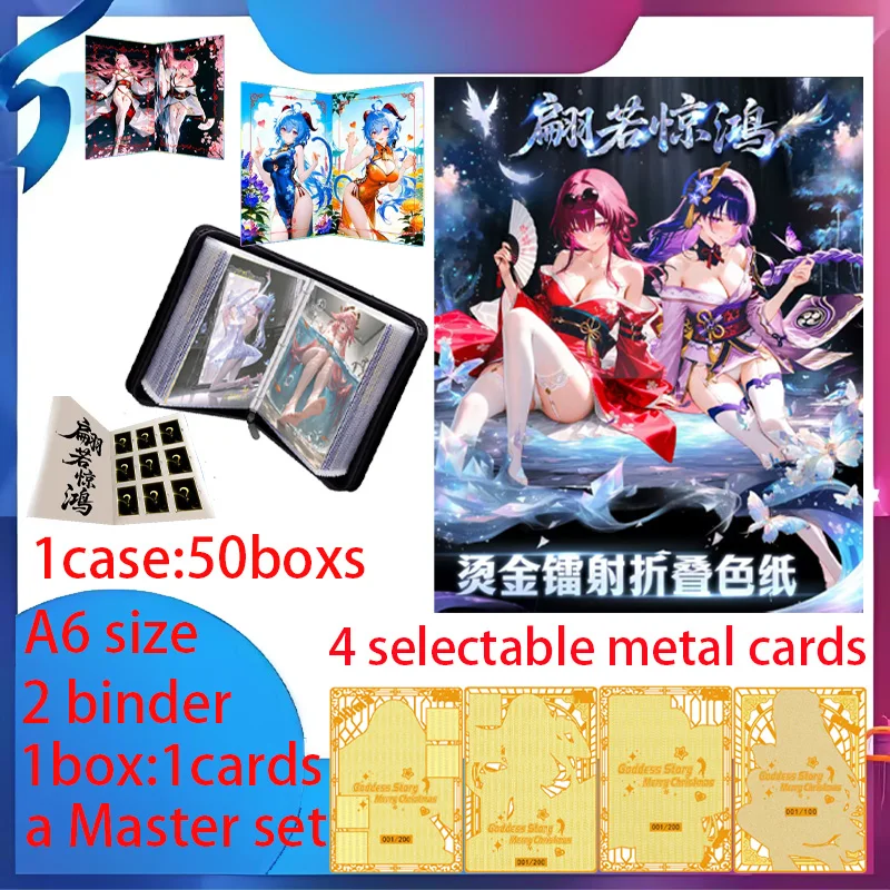 2025New Pian Ruo Jing Hong A6 Goddess Hot Stamping Laser Double Folding Colored Paper Ganyu Hutao Yae Miko Goddess Collection Ca
2025New Pian Ruo Jing Hong A6 Goddess Hot Stamping Laser Double Folding Colored Paper Ganyu Hutao Yae Miko Goddess Collection Ca