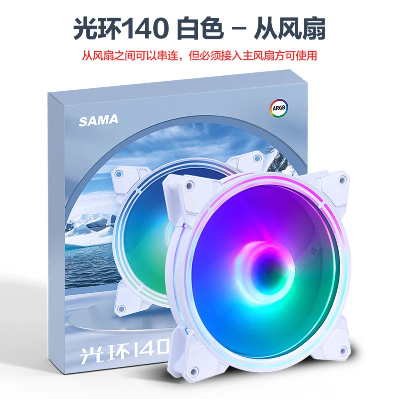 for Water Cooling, Low Noise Design SAMA Halo 140 White ARGB Fan - 140mm FDB Bearing High Airflow
for Water Cooling, Low Noise Design SAMA Halo 140 White ARGB Fan - 140mm FDB Bearing High Airflow